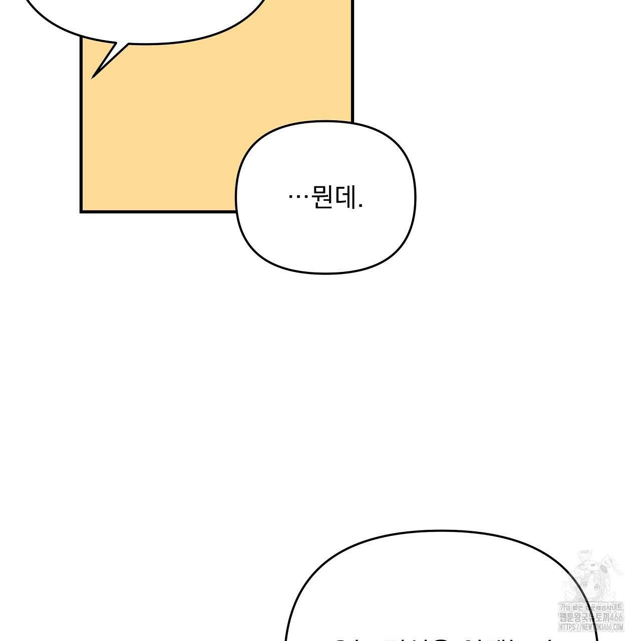 치치 시리즈 38화 169
