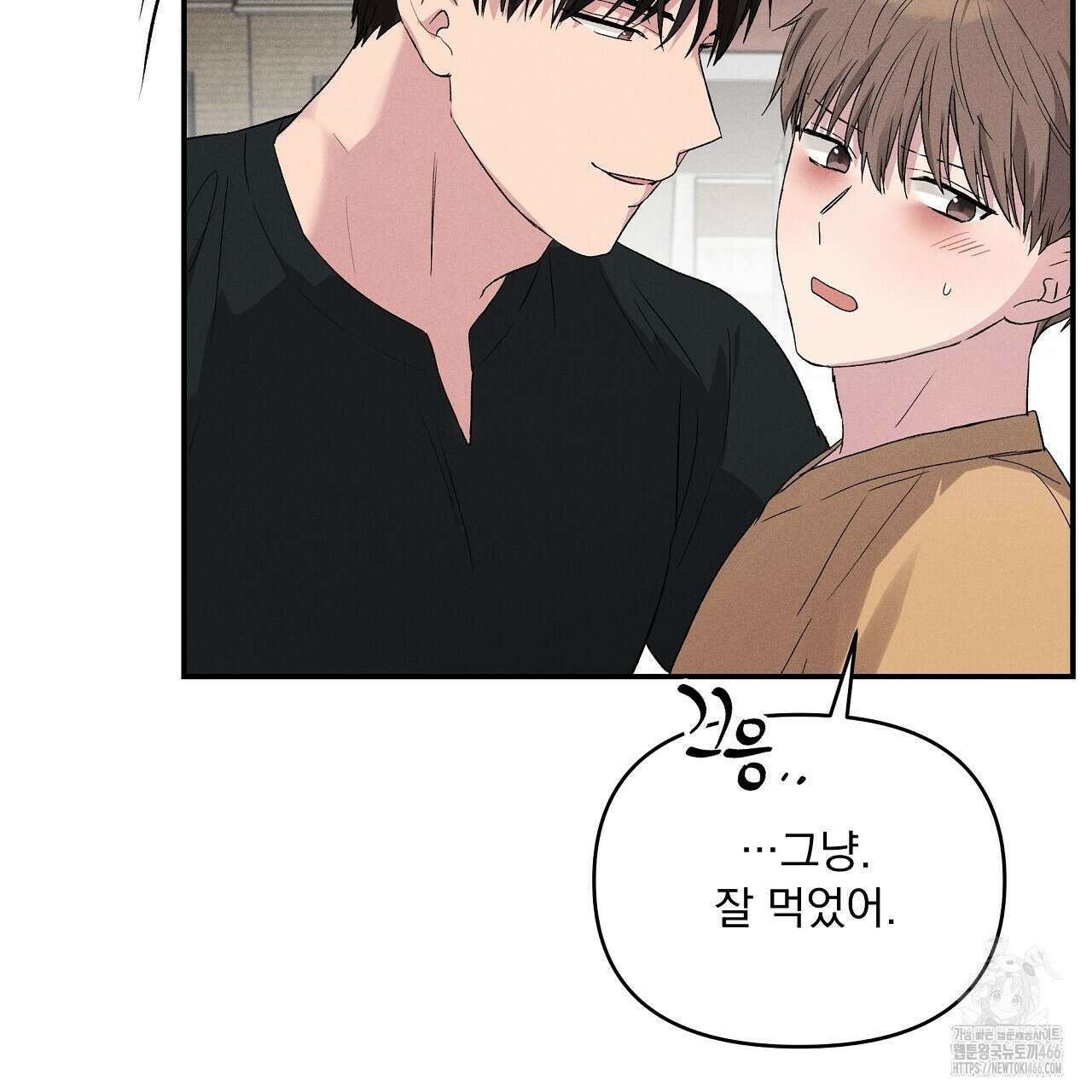 치치 시리즈 38화 171