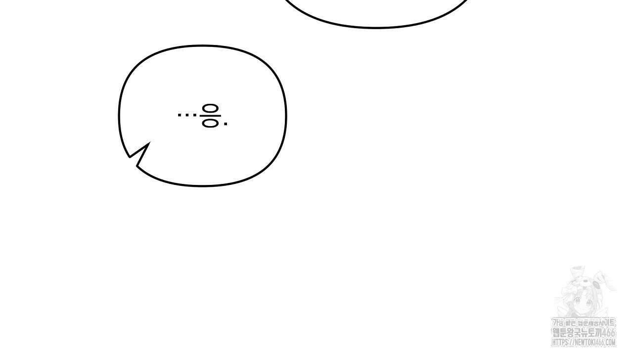 치치 시리즈 38화 174