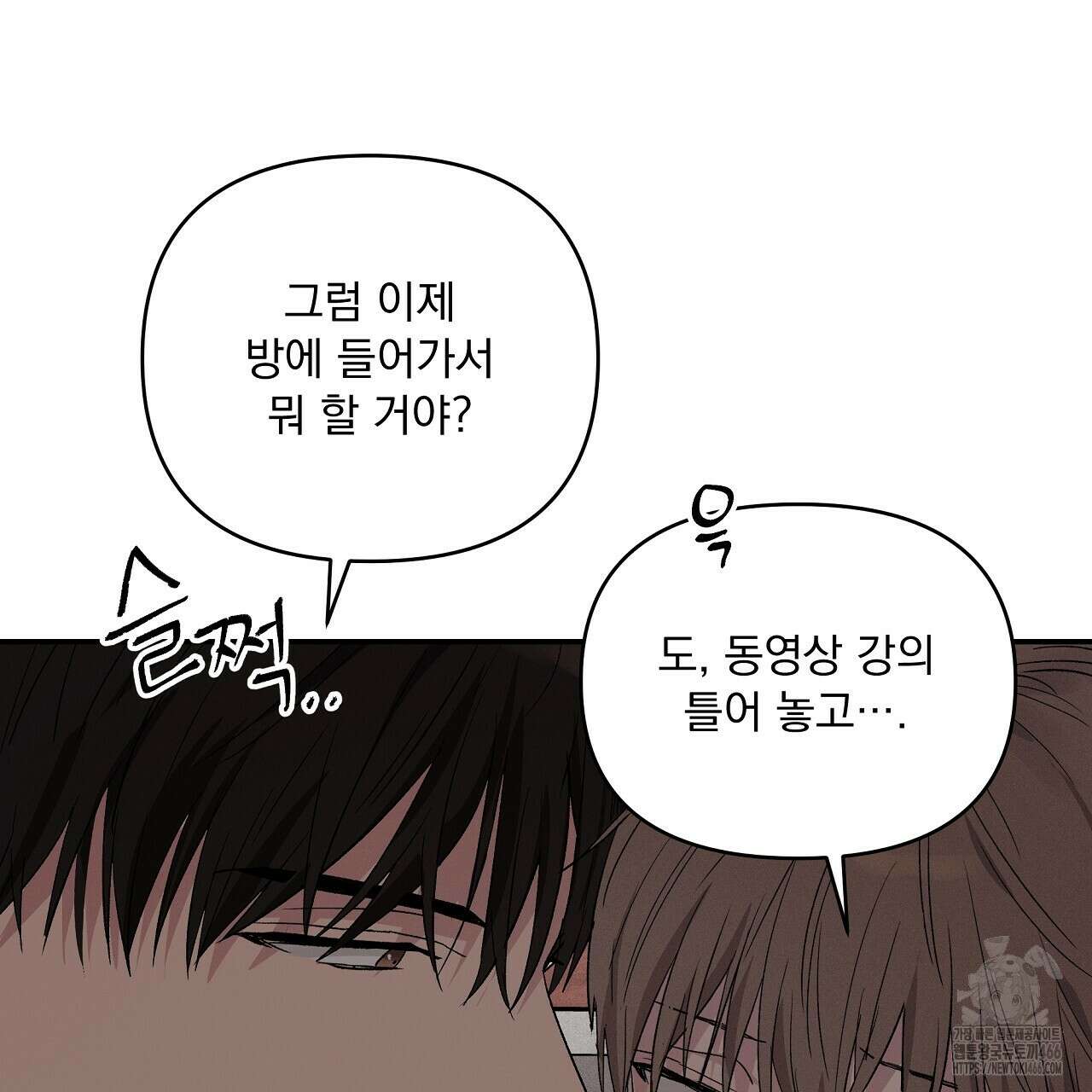 치치 시리즈 38화 175