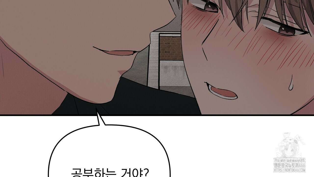 치치 시리즈 38화 176