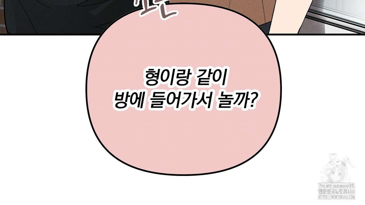 치치 시리즈 38화 180