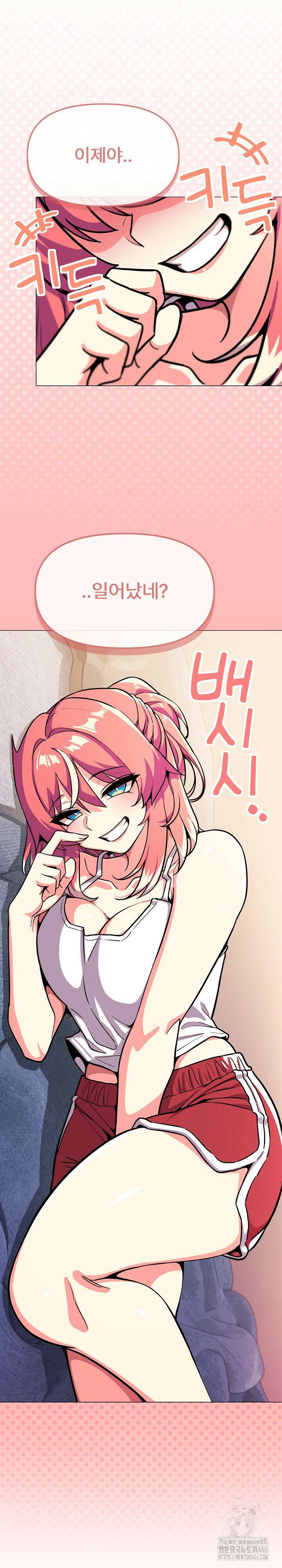 담배피지 마세요! 20화 2