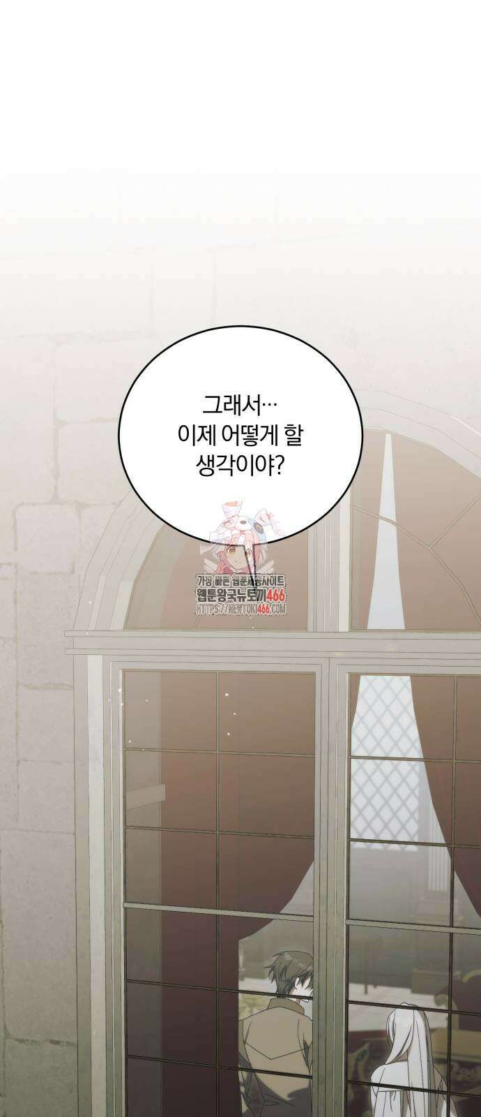 죽었는데 왜 집착하세요 31화 1