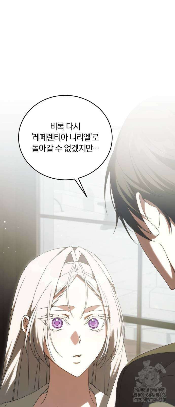 죽었는데 왜 집착하세요 31화 17