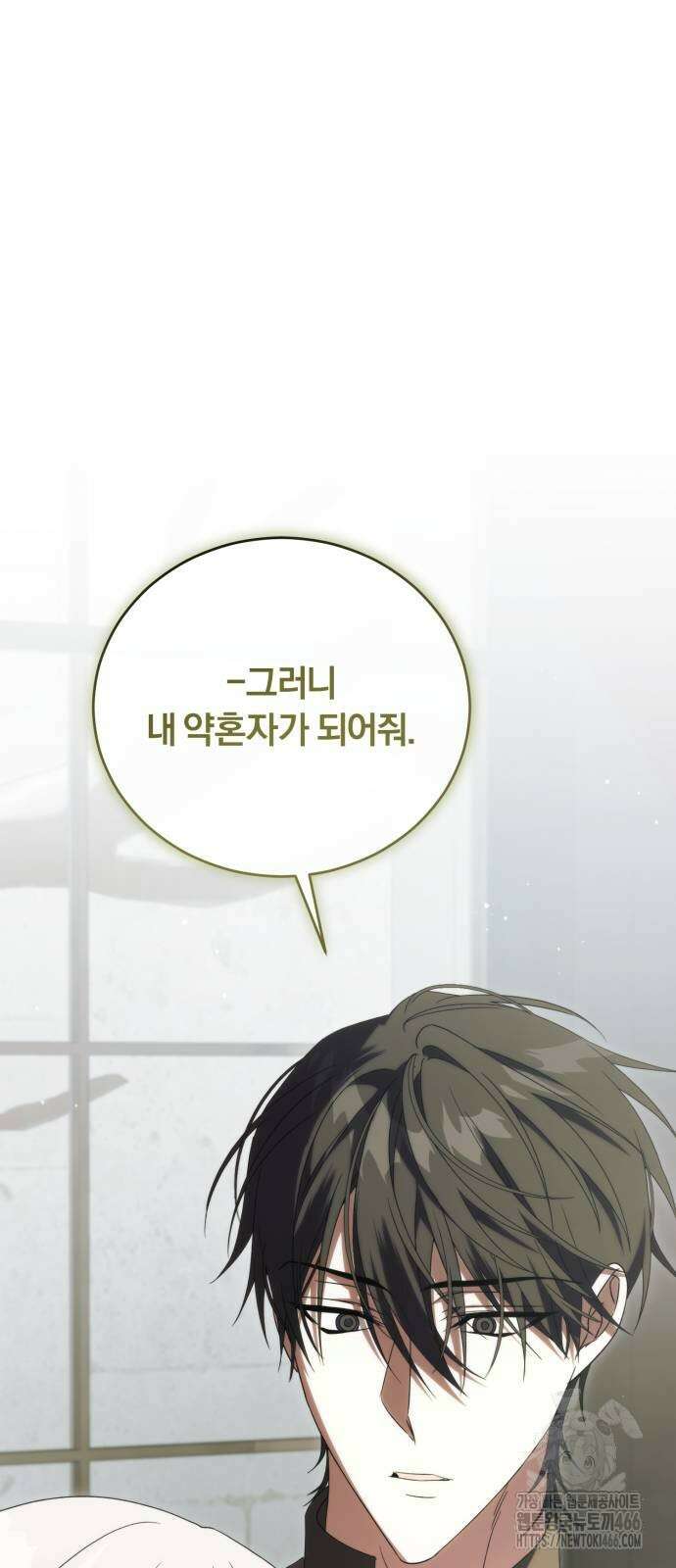 죽었는데 왜 집착하세요 31화 19