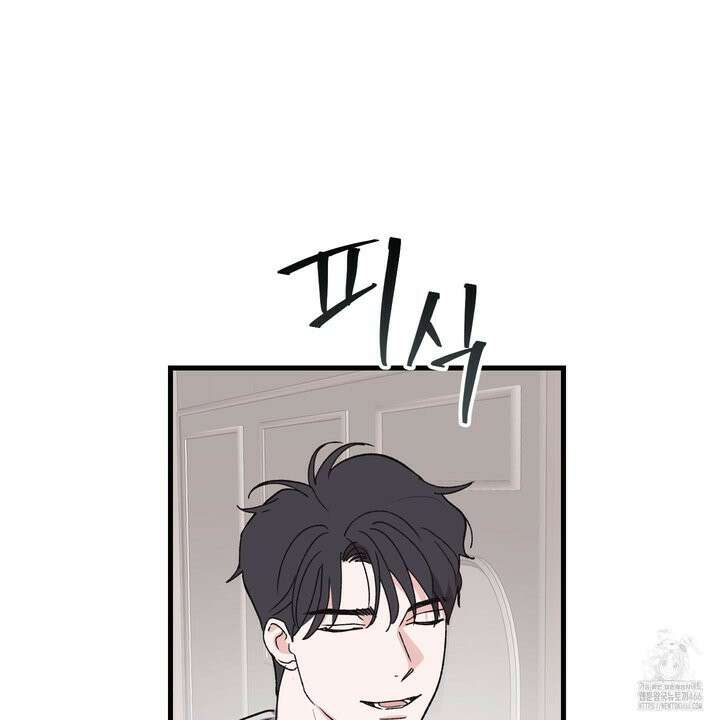 임시 연애 경보 2화 3