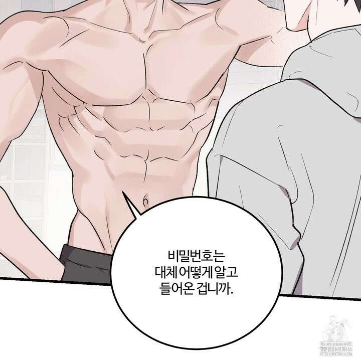 임시 연애 경보 2화 9
