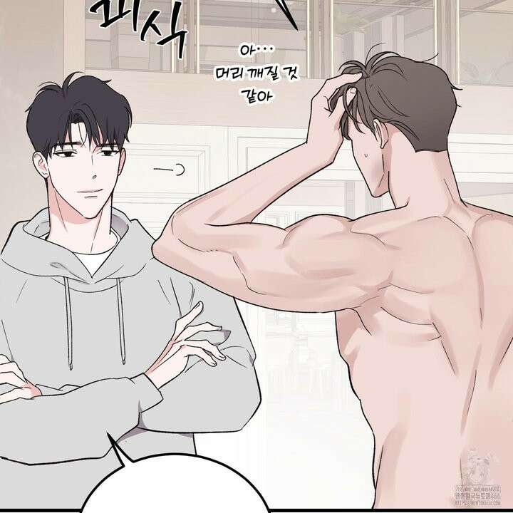 임시 연애 경보 2화 17