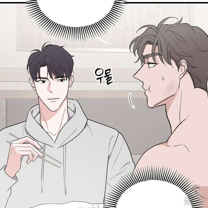 임시 연애 경보 2화 29