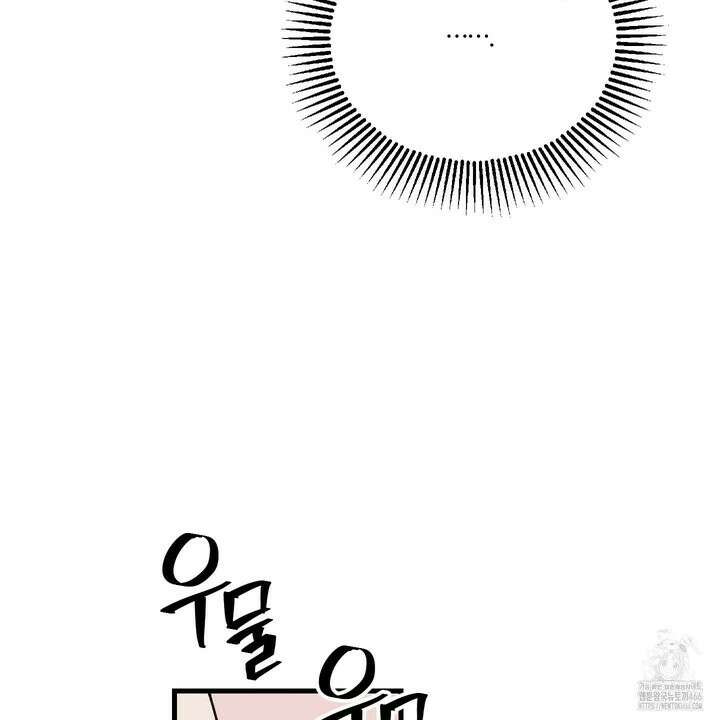 임시 연애 경보 2화 32