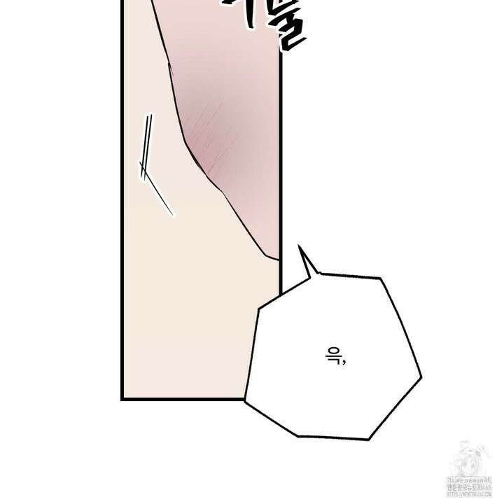 임시 연애 경보 2화 33
