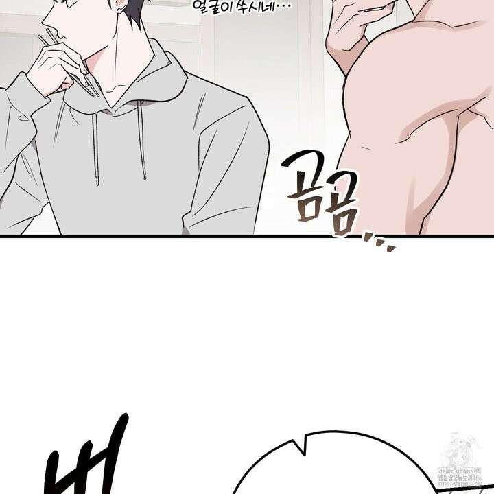 임시 연애 경보 2화 35