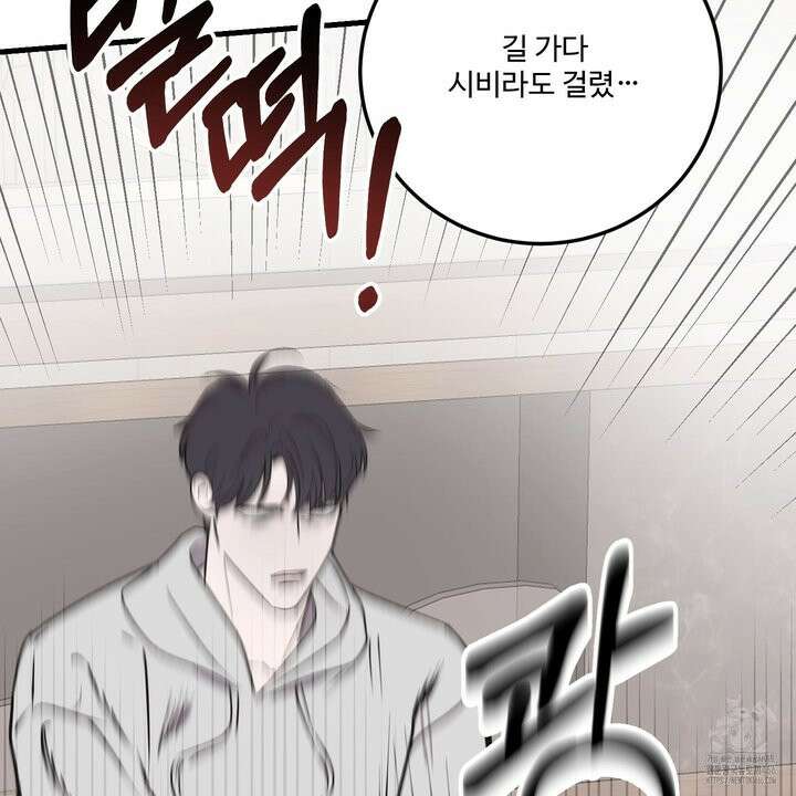 임시 연애 경보 2화 36