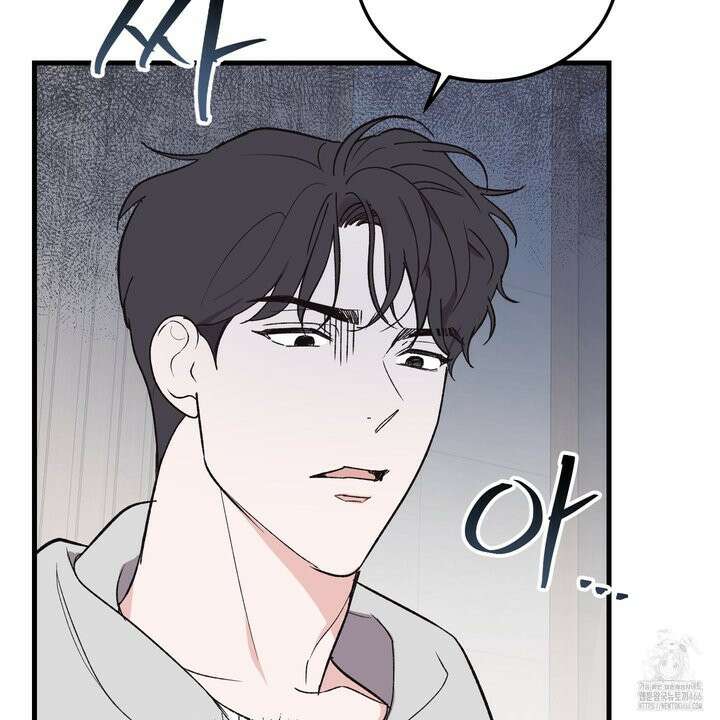 임시 연애 경보 2화 41