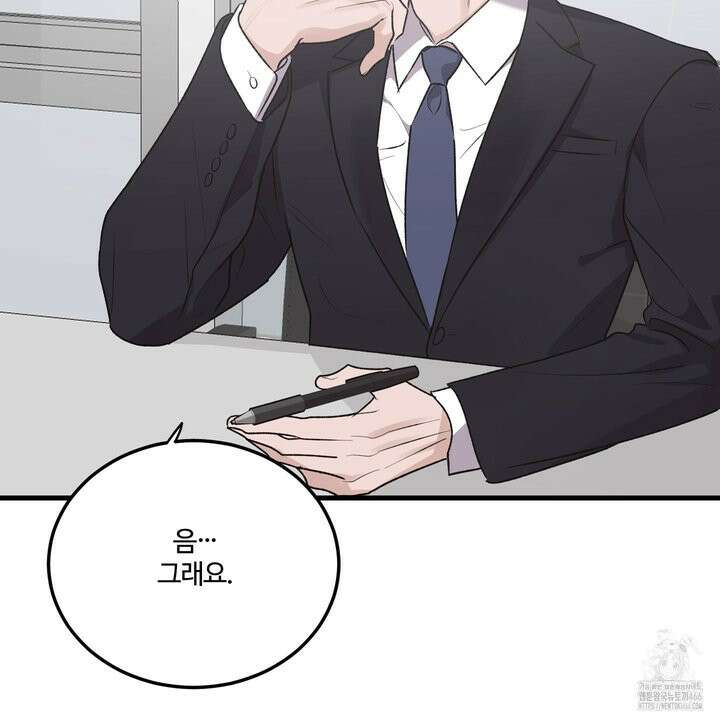 임시 연애 경보 2화 47