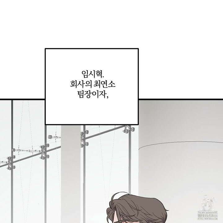 임시 연애 경보 2화 59