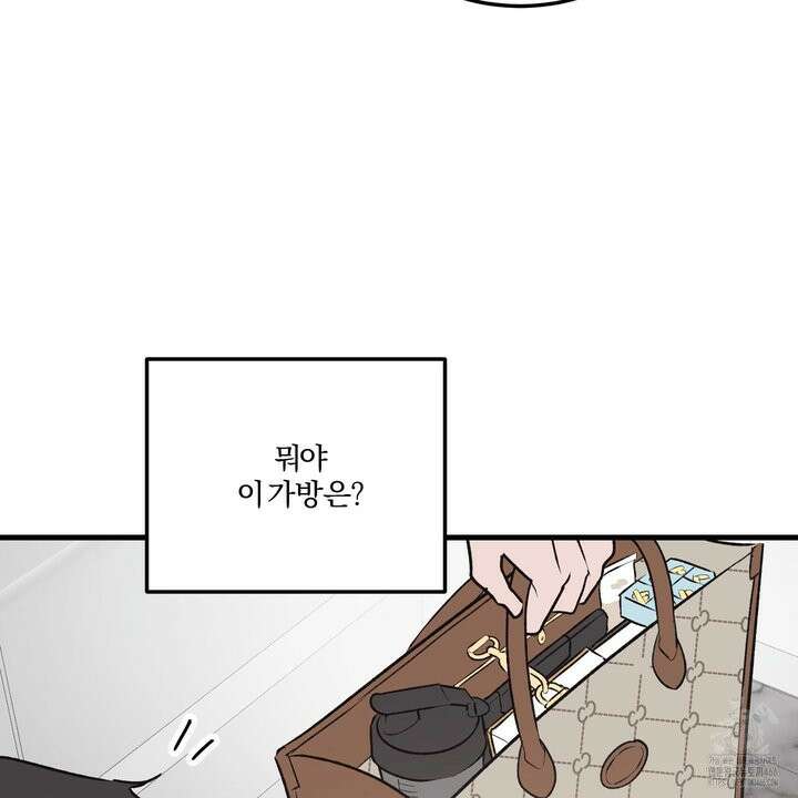 임시 연애 경보 2화 71
