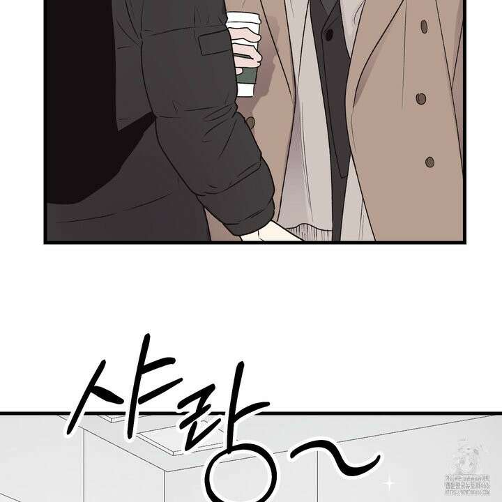 임시 연애 경보 2화 74