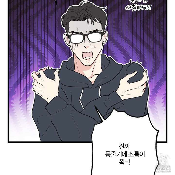 임시 연애 경보 2화 77