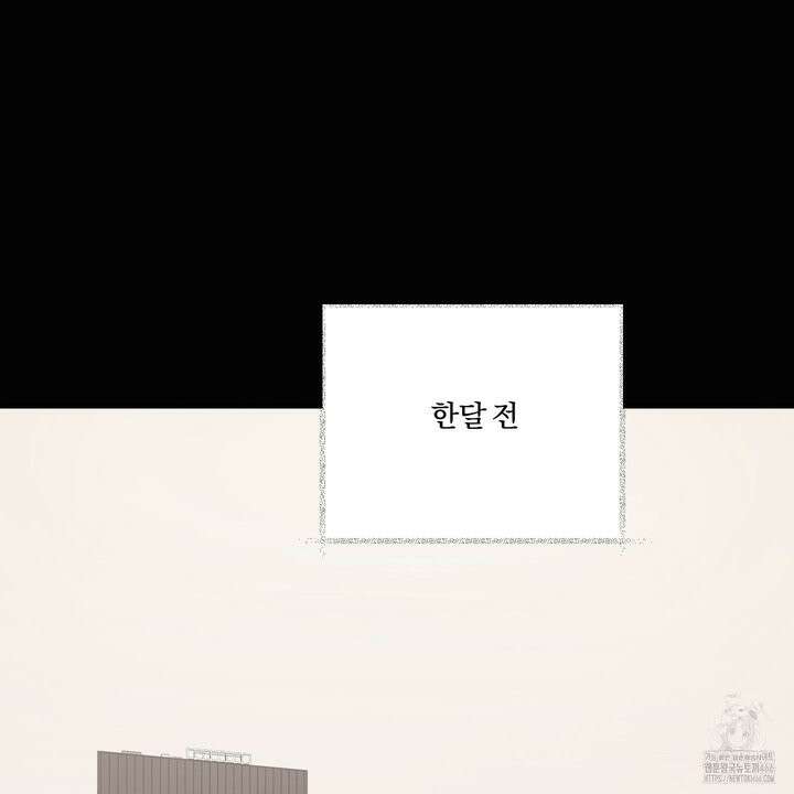 임시 연애 경보 2화 84