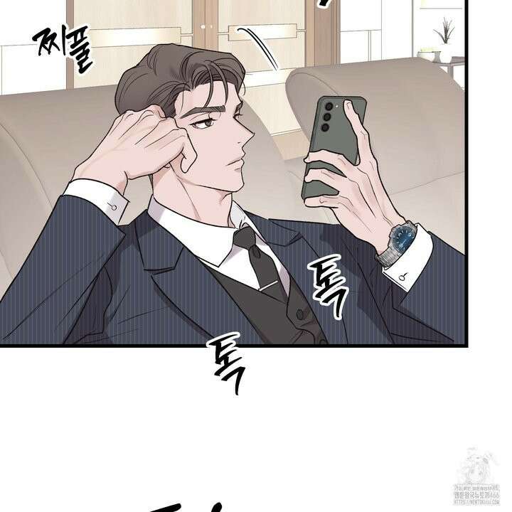임시 연애 경보 2화 88