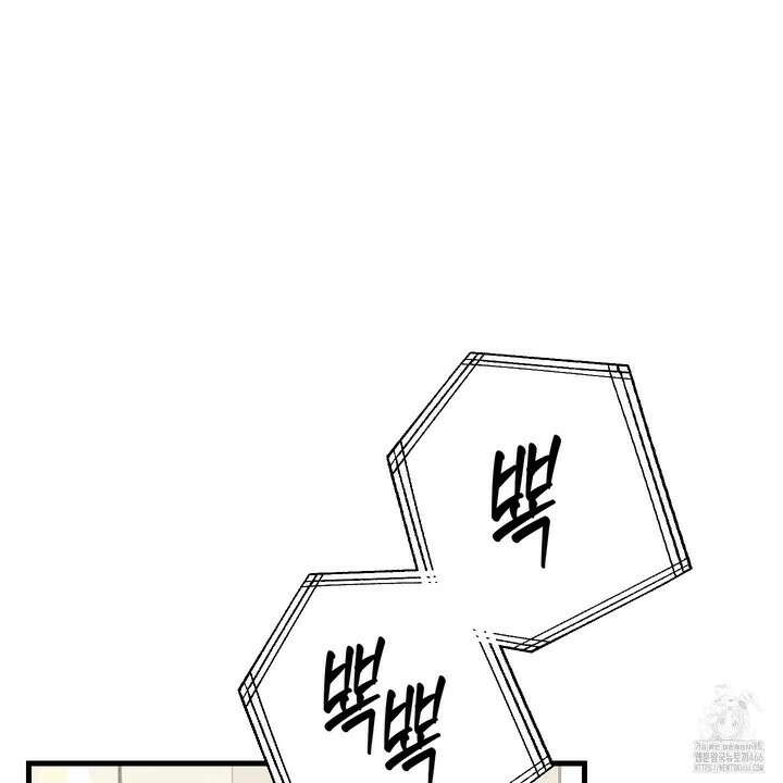 임시 연애 경보 2화 90