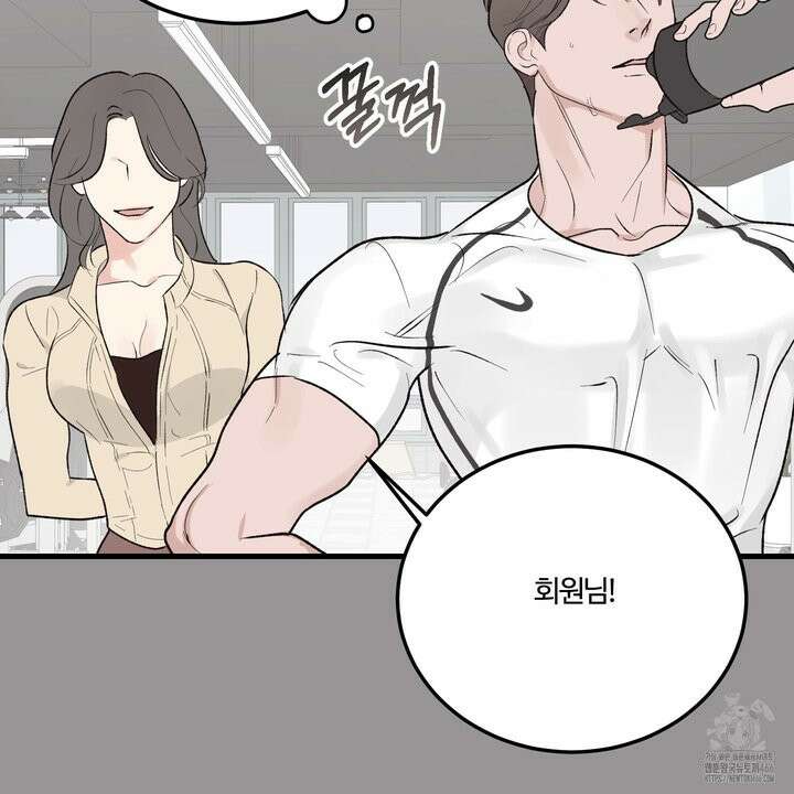임시 연애 경보 2화 110