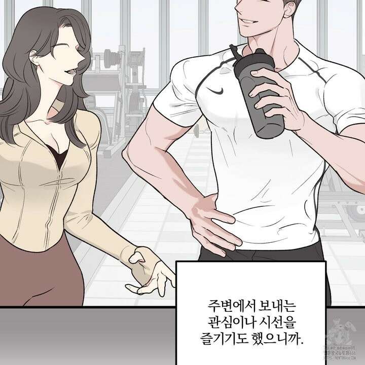 임시 연애 경보 2화 112