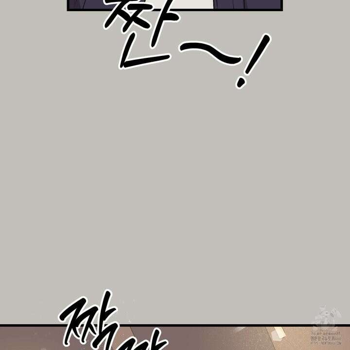 임시 연애 경보 2화 118