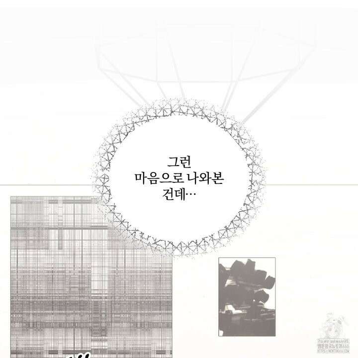 임시 연애 경보 2화 124