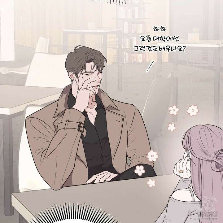 임시 연애 경보 2화 127