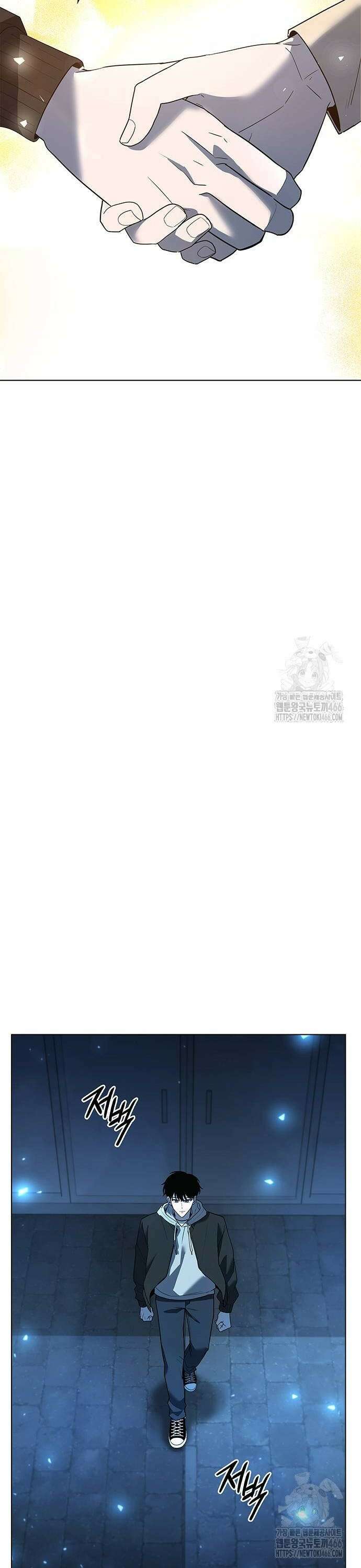 웨폰 크리에이터 52화 16