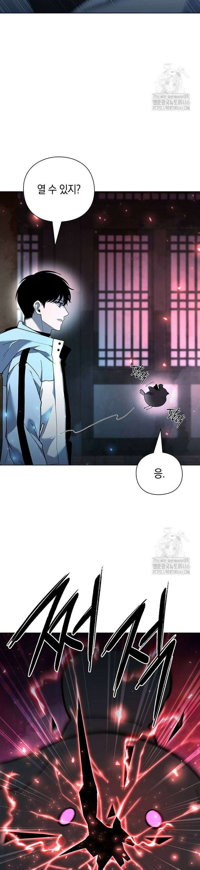 웨폰 크리에이터 52화 27