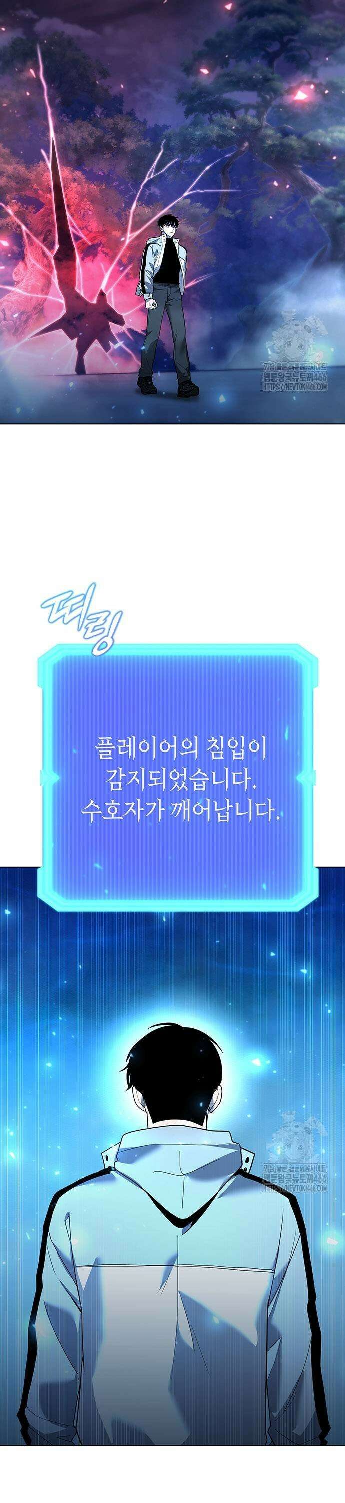 웨폰 크리에이터 52화 29