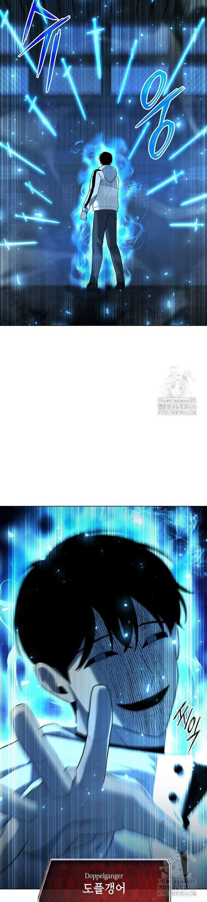 웨폰 크리에이터 52화 48