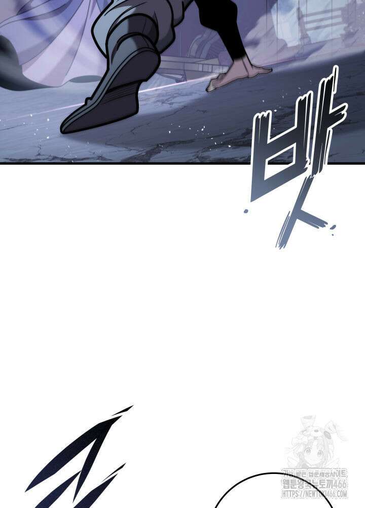 구천구검 101화 12