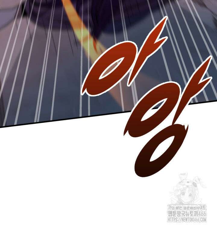 구천구검 101화 22