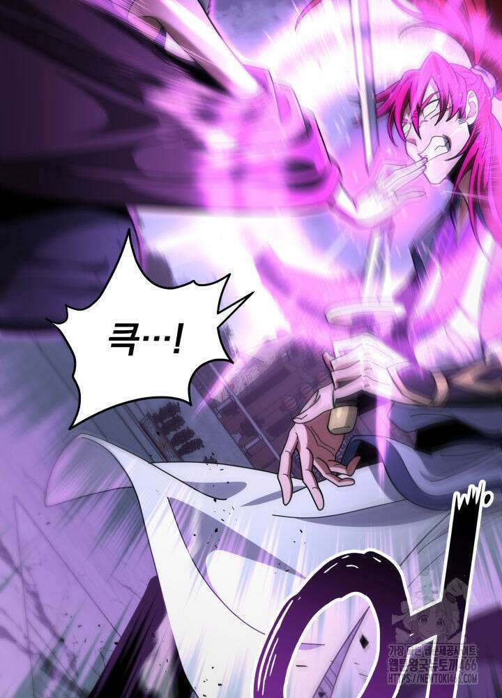 구천구검 101화 43