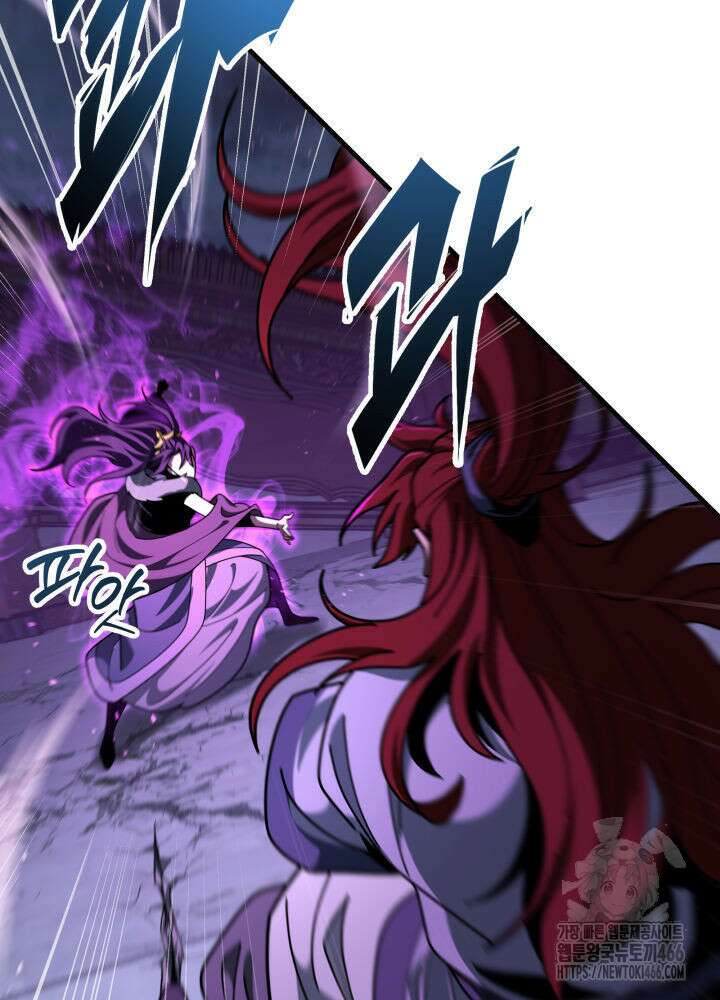 구천구검 101화 45