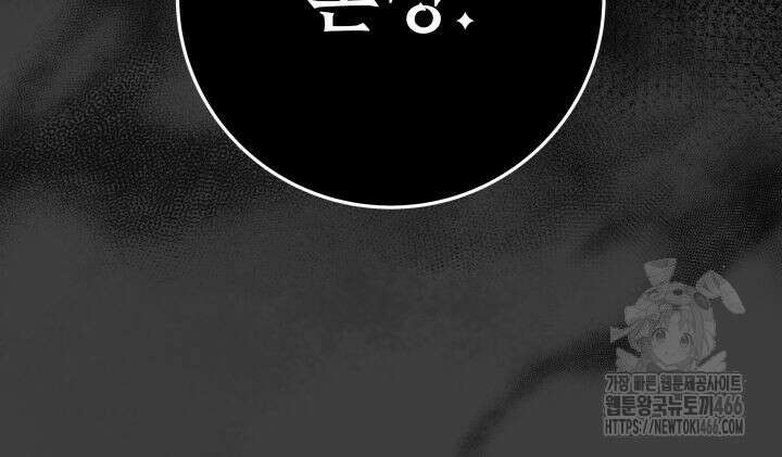 구천구검 101화 75