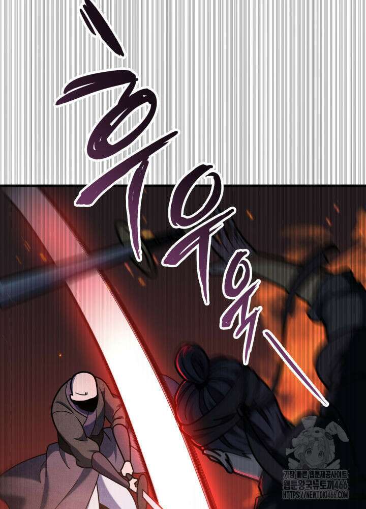 구천구검 101화 82