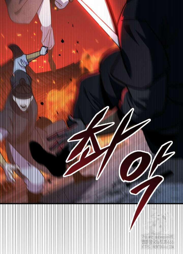구천구검 101화 83