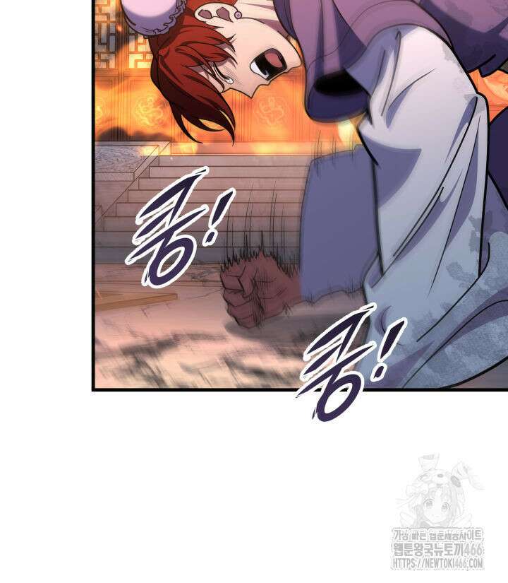 구천구검 101화 104