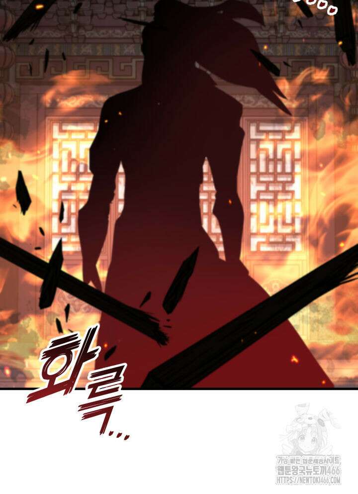 구천구검 101화 113