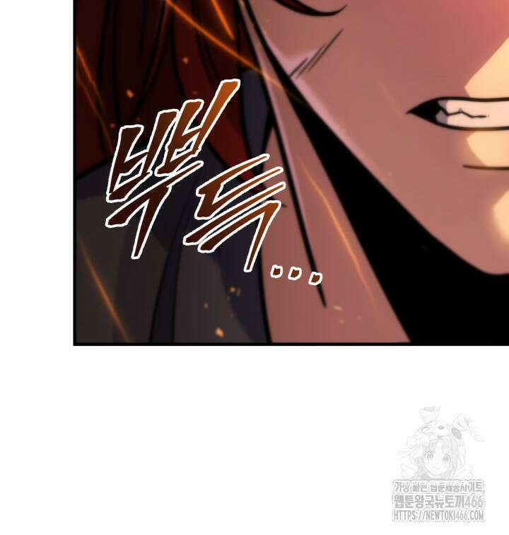 구천구검 101화 143