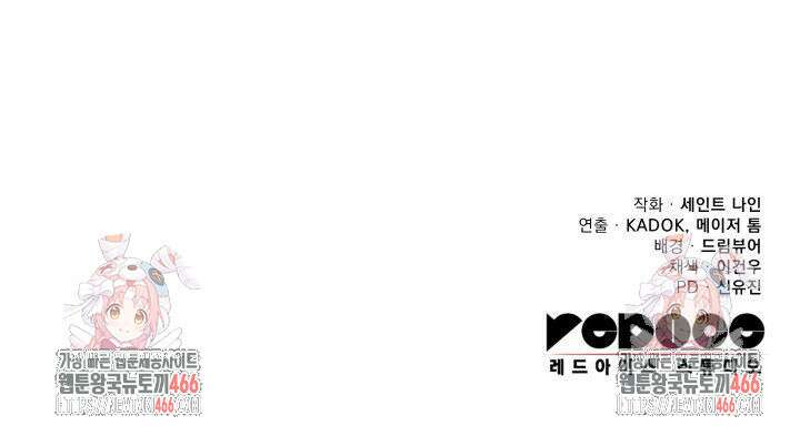 구천구검 101화 144