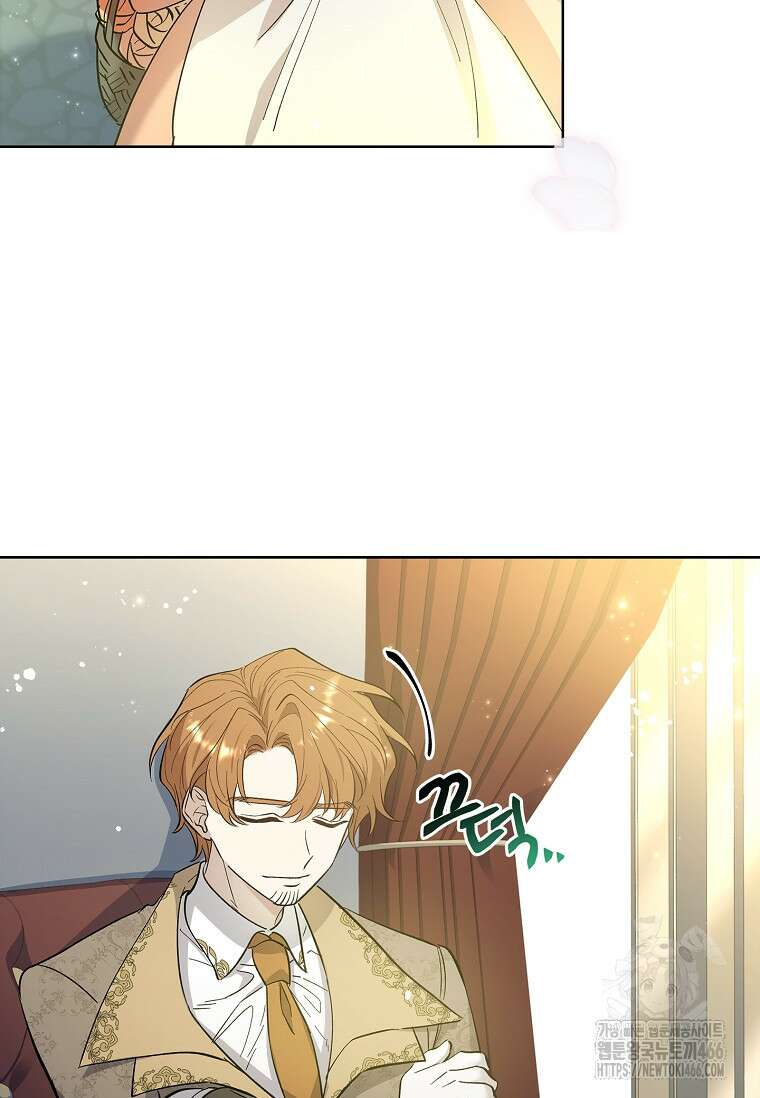 남주님, 취향 존중해드릴게요 76화 15