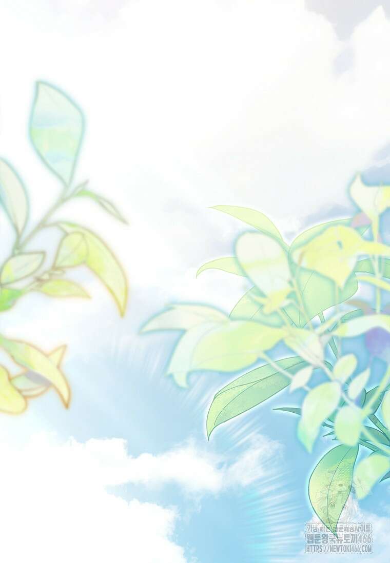 남주님, 취향 존중해드릴게요 76화 20