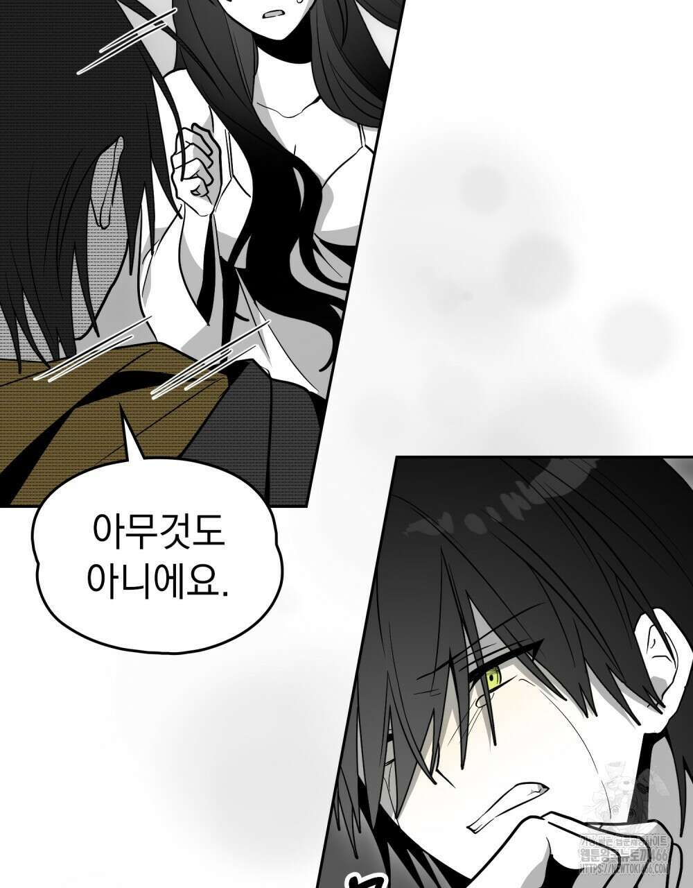 시한부 공주님을 사랑하게 된다면 82화 56